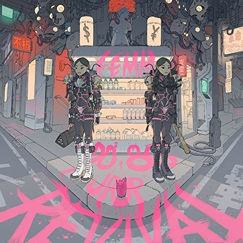 Femm: 80S / 90S J-Pop Revival - COMPACT DISCS