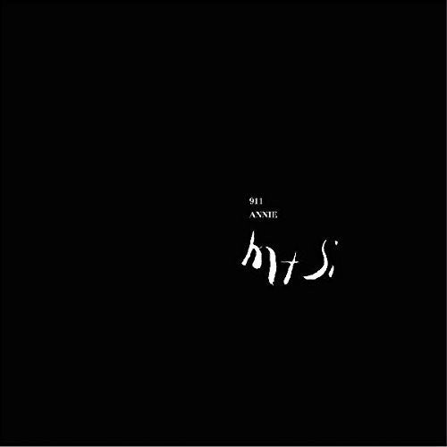 Mt.Si: 911 - VINYL LP