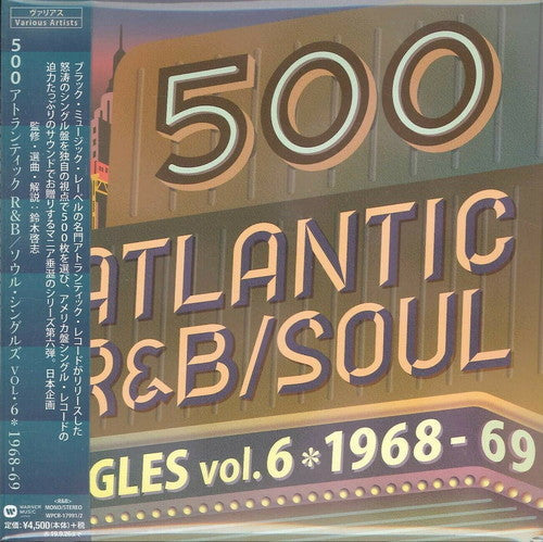 Various Artists: 500 Atlantic R&B / Soul Singles 6 / 1968-1969 - COMPACT DISCS