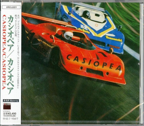 Casiopea: Casiopea (DSD Mastering) - COMPACT DISCS