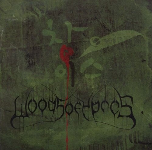 Woods of Ypres: Woods 4: The Green Album - VINYL LP