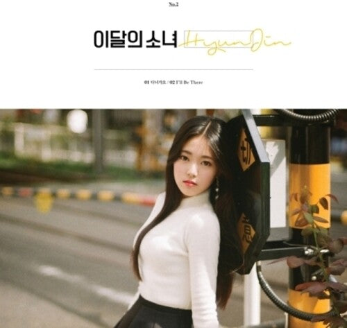 Hyunjin: Hyunjin - COMPACT DISCS