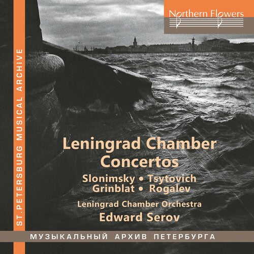 Edward Serov: Leningrad Chamber Concertos - COMPACT DISCS