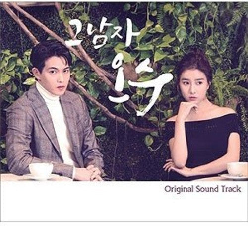 That Man Oh Soo / O.S.T.: That Man Oh Soo (Original Soundtrack) - COMPACT DISCS