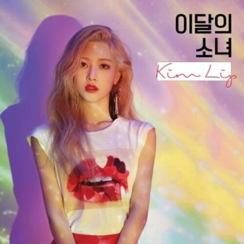Kim Lip: Kim Lip (Version A) - COMPACT DISCS