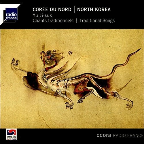 Various Artists: Chants Traditionnels - COMPACT DISCS