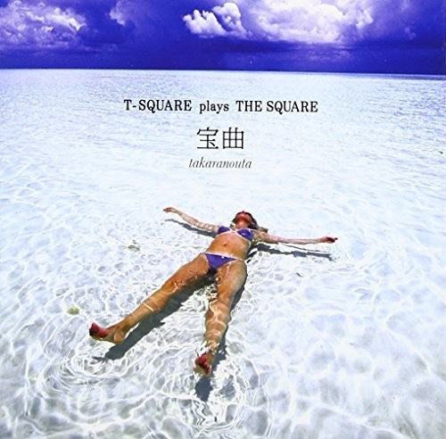 T-Square: Takaranouta: Plays The Square - SUPER-AUDIO CD