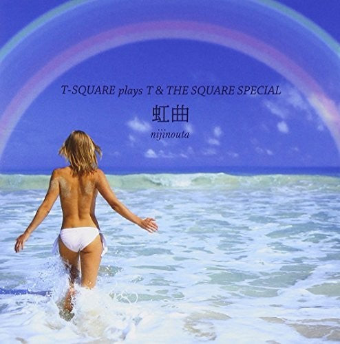 T-Square: Nijinouta: T-Square Plays & The Square Special - SUPER-AUDIO CD