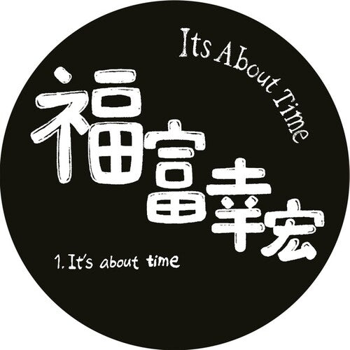 Yukihiro Fukutomi: It's About Time - 12-INCH SINGLE