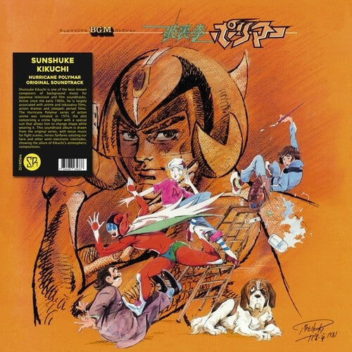 Hurricane Polymar / O.S.T.: Hurricane Polymar (Original Soundtrack) - VINYL LP