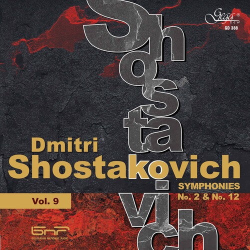 Shostakovich / Tabakov: Shostakovich 9 - COMPACT DISCS