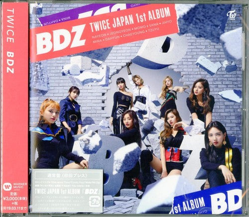 Twice: BDZ (Japan First Album) - COMPACT DISCS