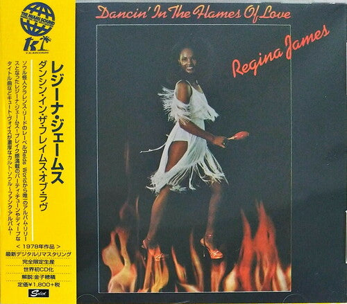 Regina James: Dancin In The Flames Of Love - COMPACT DISCS