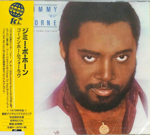 Jimmy Horne Bo: Goin' Home For Love - COMPACT DISCS