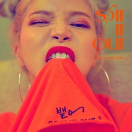 Solar: Sit It Out (incl. LP Photocard, Photocard Ticket, Photocard + Folded Poster) - COMPACT DISCS