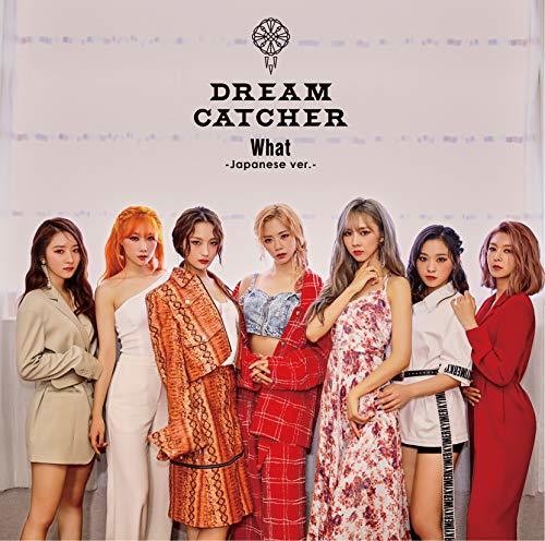 Dreamcatcher: Dreamcatcher - COMPACT DISCS