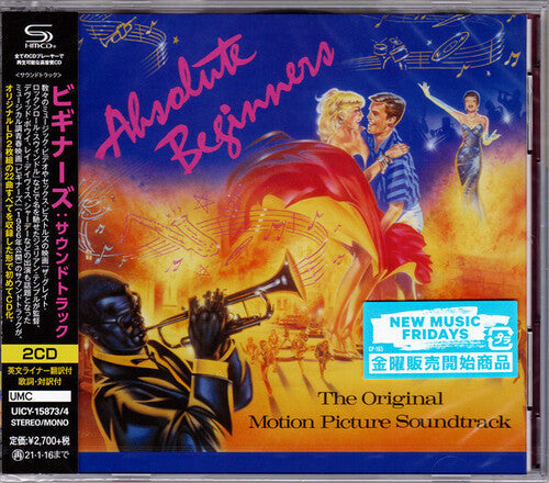 Absolute Beginners / O.S.T.: Absolute Beginners (Original Motion Picture Soundtrack) - COMPACT DISCS