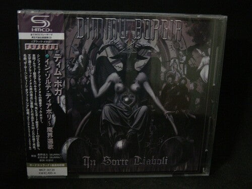 Dimmu Borgir: In Sorte Diaboli (SHM-CD w/Bonus Material) - COMPACT DISCS