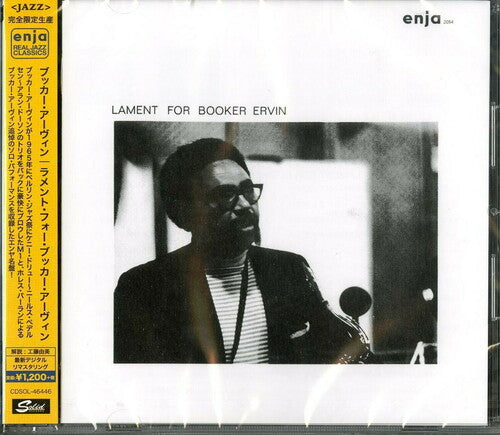 Booker Ervin: Arament Fore Vucker Arbeen (Remastered) - COMPACT DISCS