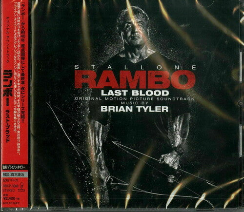 Brian Tyler: Rambo: Last Blood (Original Motion Picture Soundtrack) - COMPACT DISCS