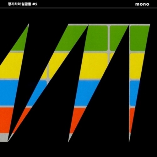 Kiha & the Faces: Vol 5: Mono - COMPACT DISCS