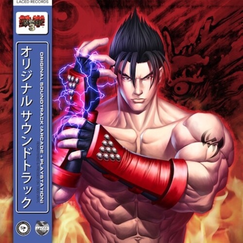 Namco Sounds: Tekken 3 (Original Soundtrack) - VINYL LP