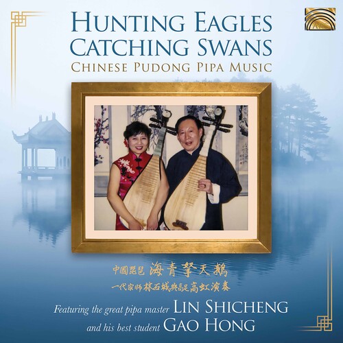 Lin Shicheng  Gao Hong: Hunting Eagles Catching Swans - COMPACT DISCS