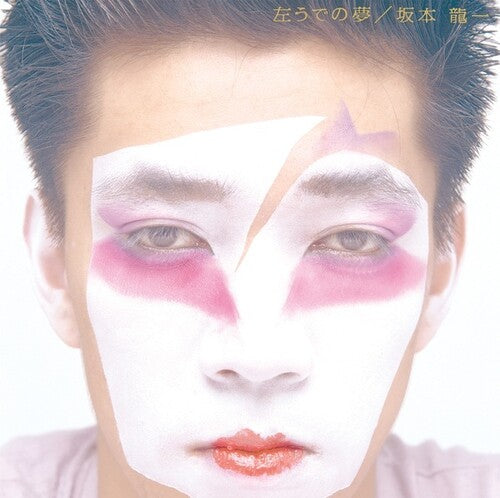 Ryuichi Sakamoto: Hidari Ude No Yume - COMPACT DISCS