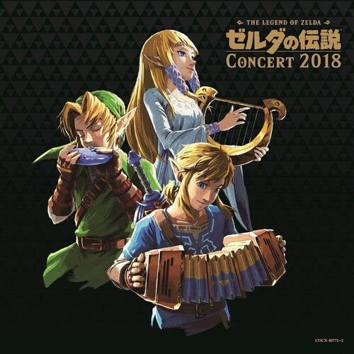 Game Music: Legend Of Zelda Concert 2018 / O.S.T. - COMPACT DISCS
