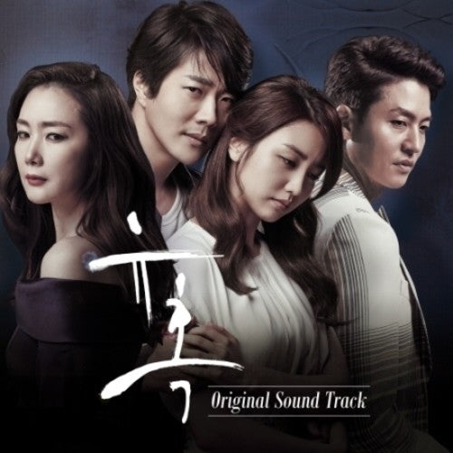 Temptation / O.S.T.: Temptation (Original Soundtrack) - COMPACT DISCS