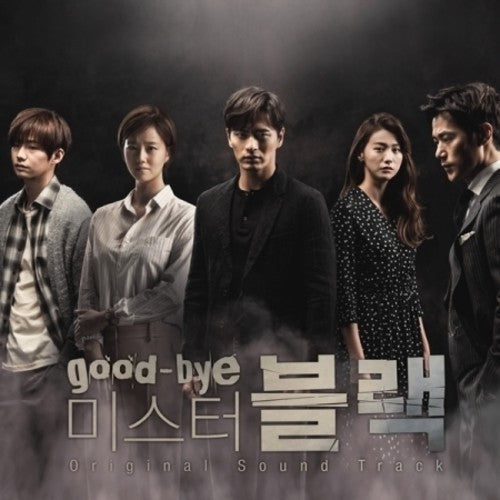 Goodbye Mr Black / O.S.T.: Goodbye Mr Black (Original Soundtrack) - COMPACT DISCS