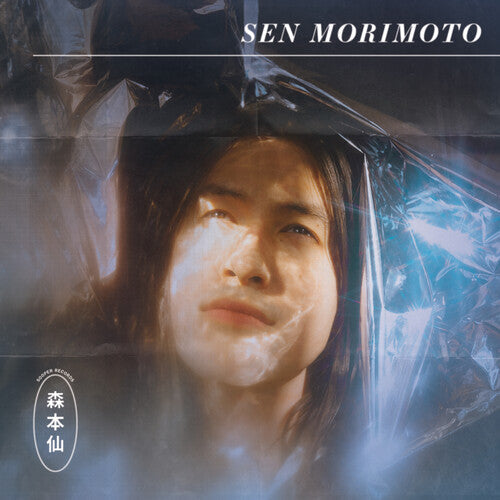 Sen Morimoto: Sen Morimoto (Mystery Vinyl) - VINYL LP
