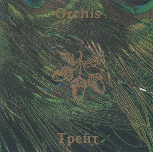 Orchis: Treat - COMPACT DISCS
