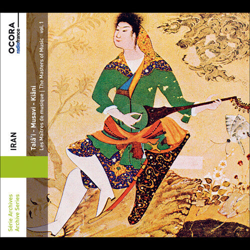 Kiani  Musav  Tala'I: Iran - COMPACT DISCS