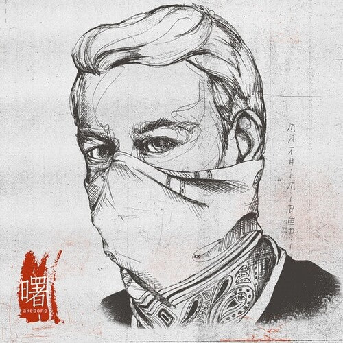 Mathimidori: Akebono - VINYL LP