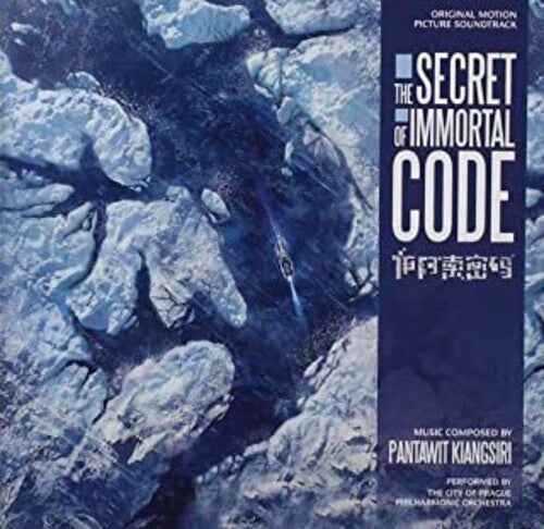 Pantawit Kiangsiri: Secret Of Immortal Code (Original Soundtrack) [Limited] - COMPACT DISCS