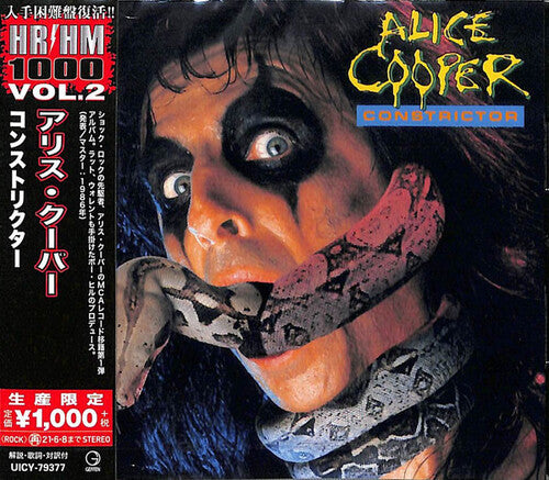 Alice Cooper: Constrictor - COMPACT DISCS