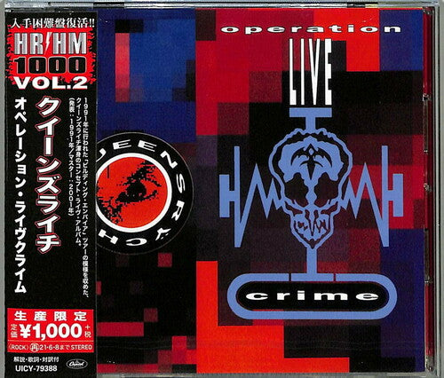 Queensrÿche: Operation: Livecrime - COMPACT DISCS
