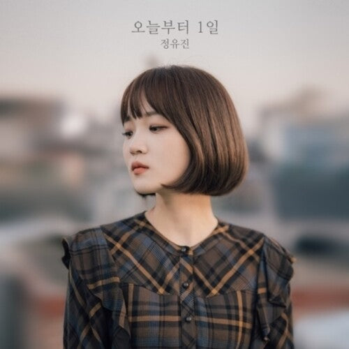 Jeong Yu Jin: The Day After (Limited) (incl. Booklet) - COMPACT DISCS