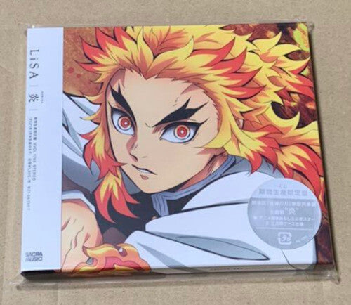 Lisa: Homura (Limited Edition) - COMPACT DISCS