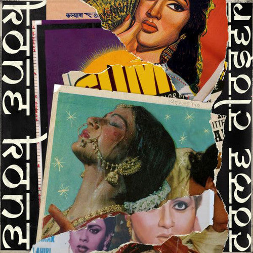 Kone Kone: Come Closer - 12-INCH SINGLE
