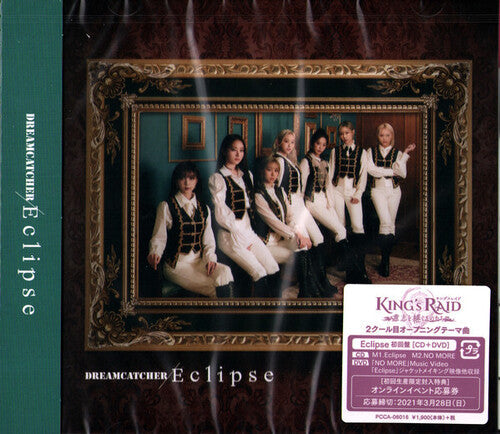 Dreamcatcher: Eclipse (Limited Edition) (incl. DVD) - COMPACT DISCS