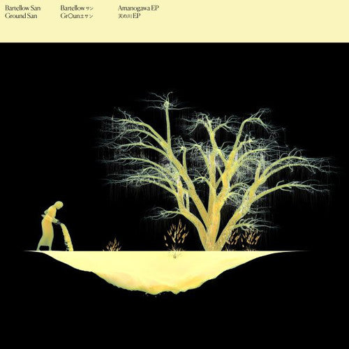 Bartellow San Ground San: Amanogawa - VINYL LP
