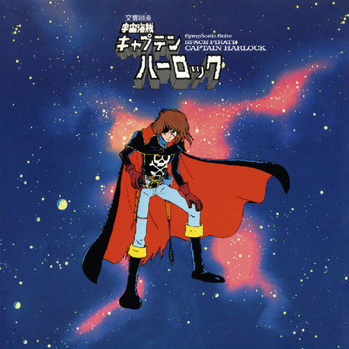 Symphonic Suite Space Pirate Captain Harlock / Ost: Symphonic Suite Space Pirate: Captain Harlock (Original Soundtrack) - VINYL LP