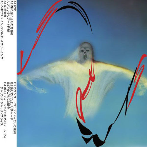Les Points: Proletariat - VINYL LP