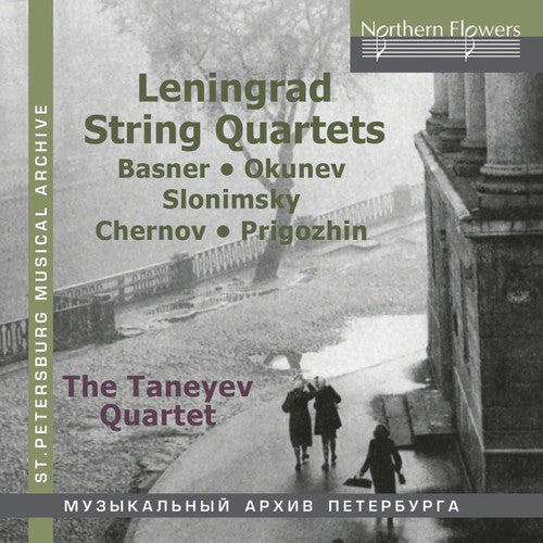 Taneyev Quartet: Leningrad String Quartets; Slonimsky, Okunev, Chernov - COMPACT DISCS
