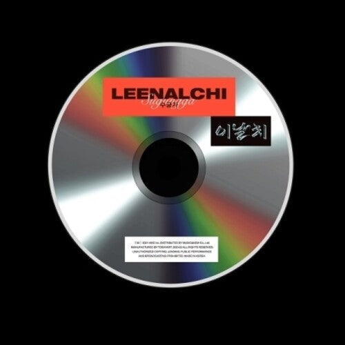 Leenalchi: Sugunga (Special Edition) - COMPACT DISCS