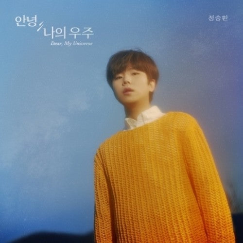 Jeoun Seung Hwan: Mini Album: Dear, My Universe (Incl. 62-Page Booklet) - COMPACT DISCS