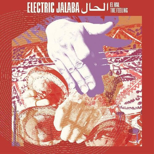 Electric Jalaba: El Hal The Feeling - VINYL LP