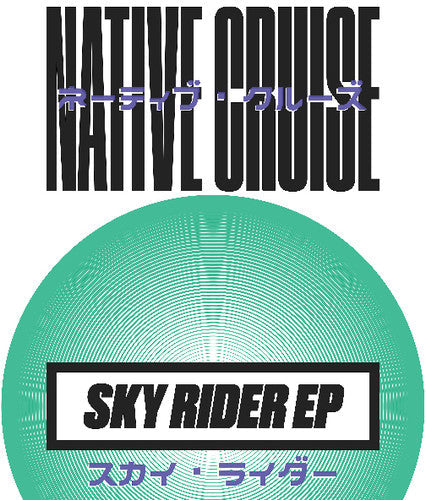 Native Cruise: Sky Rider - CASSETTES